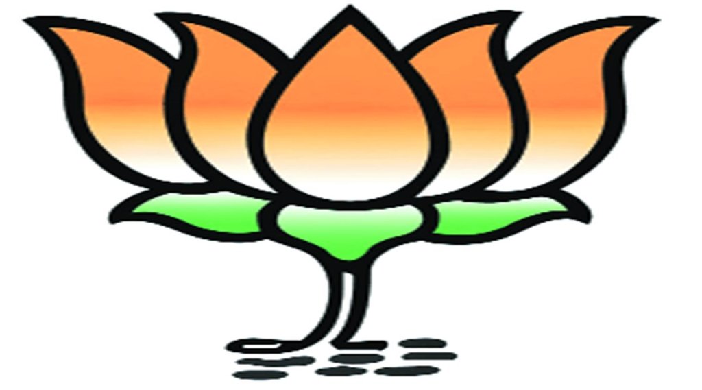 कमल।