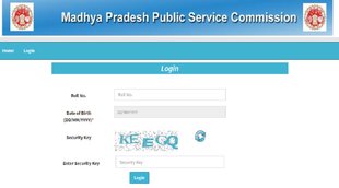 mppsc, mppsc prelims result, mppsc prelims result 2021, mppsc 2021 scorecard, mppsc 2020 prelims scorecard, mppsc result 2021, mppsc result 2021 prelims
