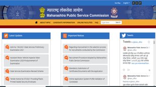 MPSC State Service Exam 2021, MPSC State Service Exam, MPSC State Service Recruitment 2021, sarkari naukri, govt jobs, latest sarkari naukri
