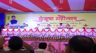 Bhagalpur, Bihar