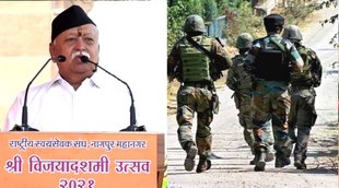 RSS Mohan bhagwat