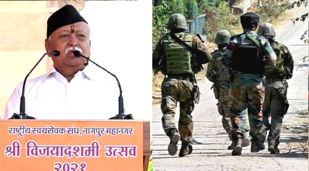 RSS Mohan bhagwat