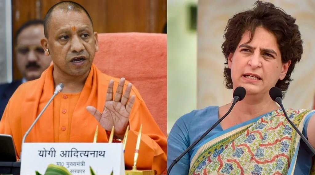 CM Yogi And Priyanka Gandhi