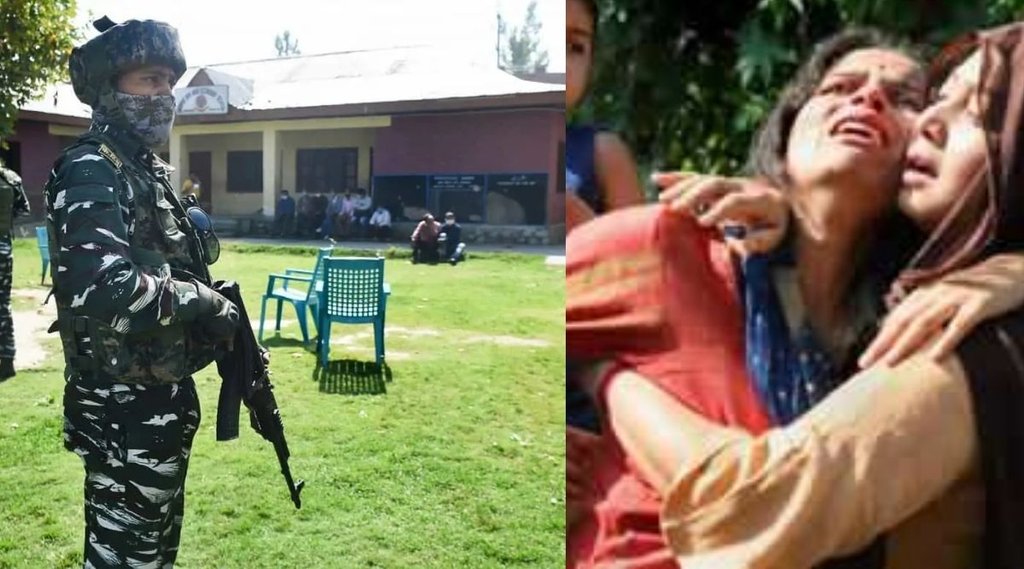 Jammu Kashmir Srinagar School