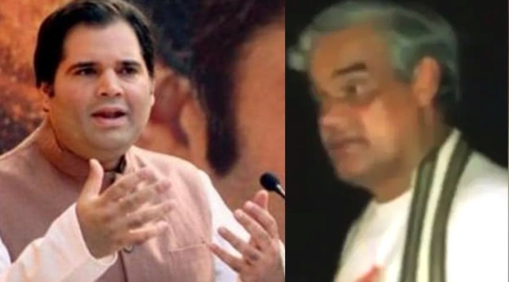 Varun Gandhi,BJP