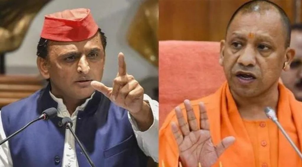 Akhilesh Yadav, CM Yogi