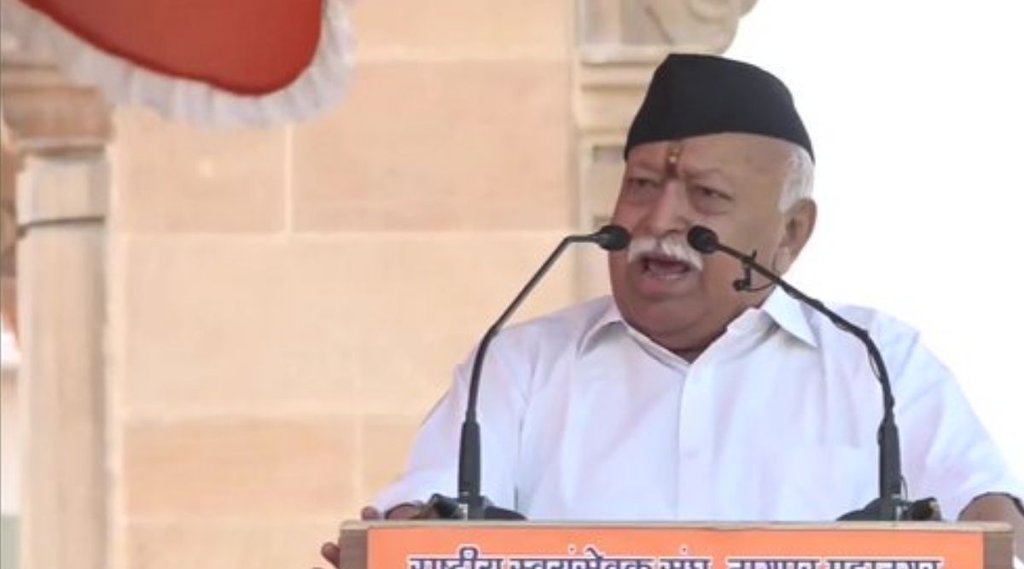 RSS Mohan bhagwat| RSS| RSS Chief Photo|
