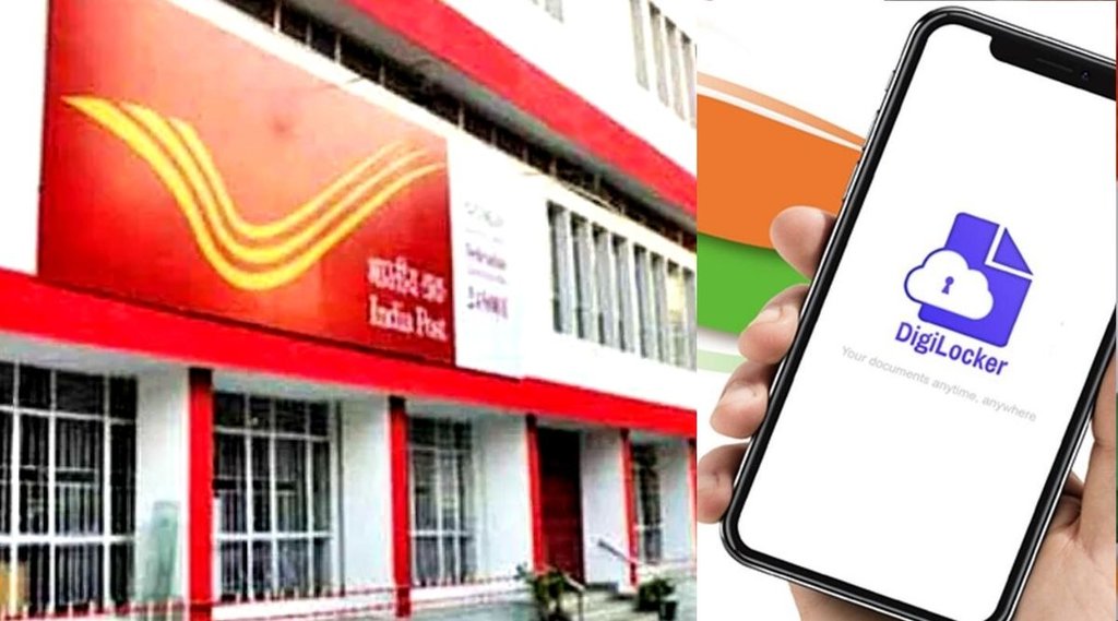 post Office and Digilocker