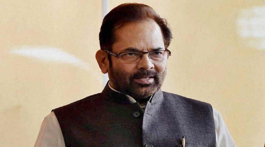 Mukhtar Abbas Naqvi