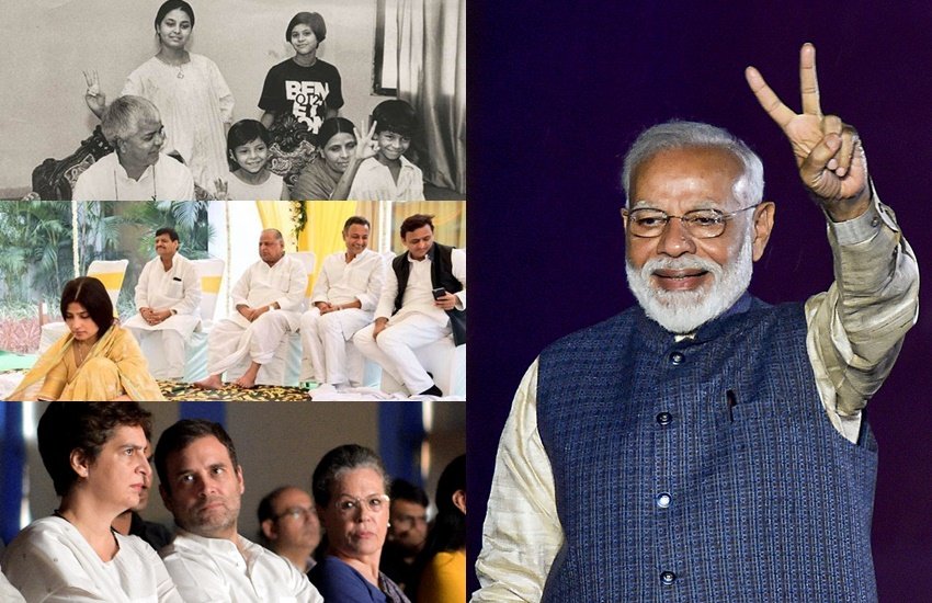 देश में कई राजनीतिक परिवार हैं जिनके तमाम सदस्य राजनीति में हैं। इनमें से कुछ परिवारों का प्रभाव तो ऐसा रहा है कि उनके चुनाव लड़ते ही जीत तय मान ली जाती थी। जब से नरेंद्र मोदी (Narendra Modi) गुजरात से केंद्र की राजनीति में आए हैं तब से कई बड़े राजनीतिक परिवारों के सदस्यों को हार का सामना करना पड़ा है। आइए डालते हैं उन्हीं में से कुछ चर्चित परिवारों पर एक नजर: