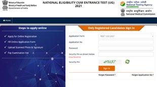 neet answer key 2021, neet ug answer key 2021, neet ug answer key 2021, neet provisional answer key 2021