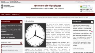 neet result 2021, neet 2021 result date, neet 2021 result news, neet 2021 result date, neet nta nic in result, neet result, nta neet 2021 result, neet updates 2021,