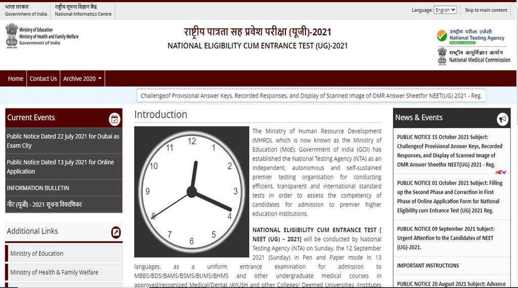 neet result 2021, neet 2021 result date, neet 2021 result news, neet 2021 result date, neet nta nic in result, neet result, nta neet 2021 result, neet updates 2021,