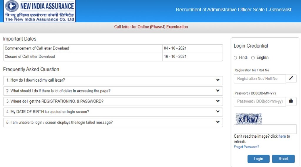 niacl ao admit card, niacl ao admit card download, niacl ao admit card 2021 download, niacl ao admit card link, niacl ao admit card release date, niacl ao admit card out, niacl ao admit card released
