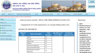 NPCILI, Govt Job, Sarkari Naukari, NPCIL Job