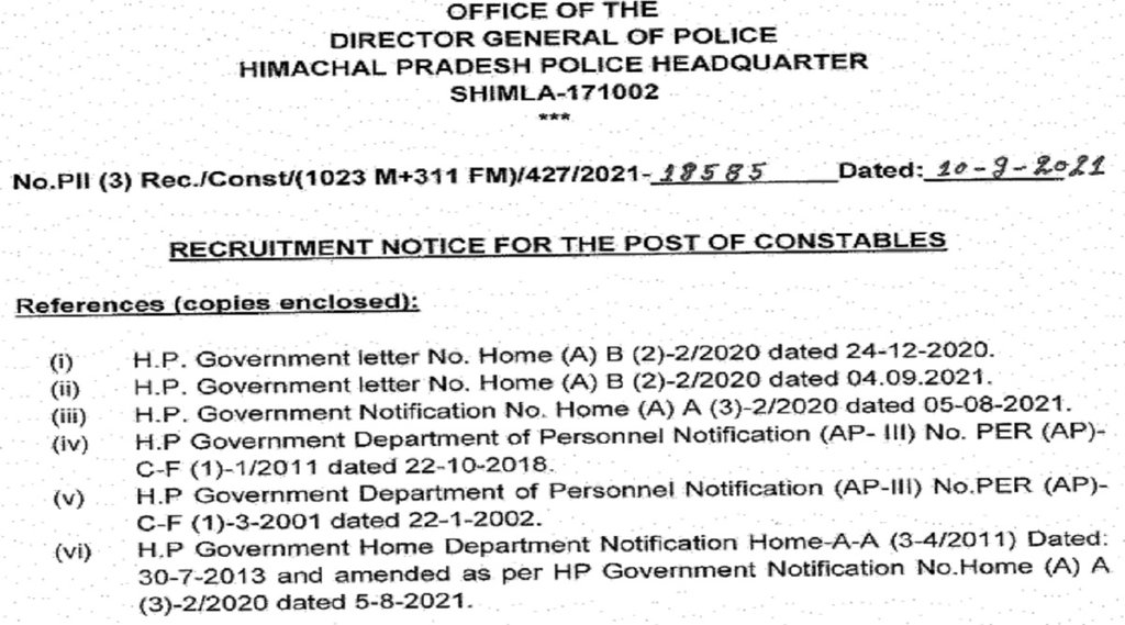police recruitment 2021, police recruitment, police recruitment board gujarat, police recruitment 2021 delhi, police recruitment 2021 application form,