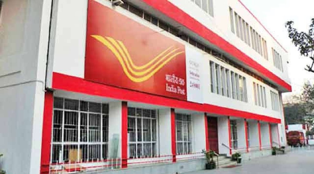 डाकघर के इस योजना में करें 94 रुपये का निवेश, मिलेंगे 14 लाख रुपये व 6 अलग- अलग बीमा (File Photo)