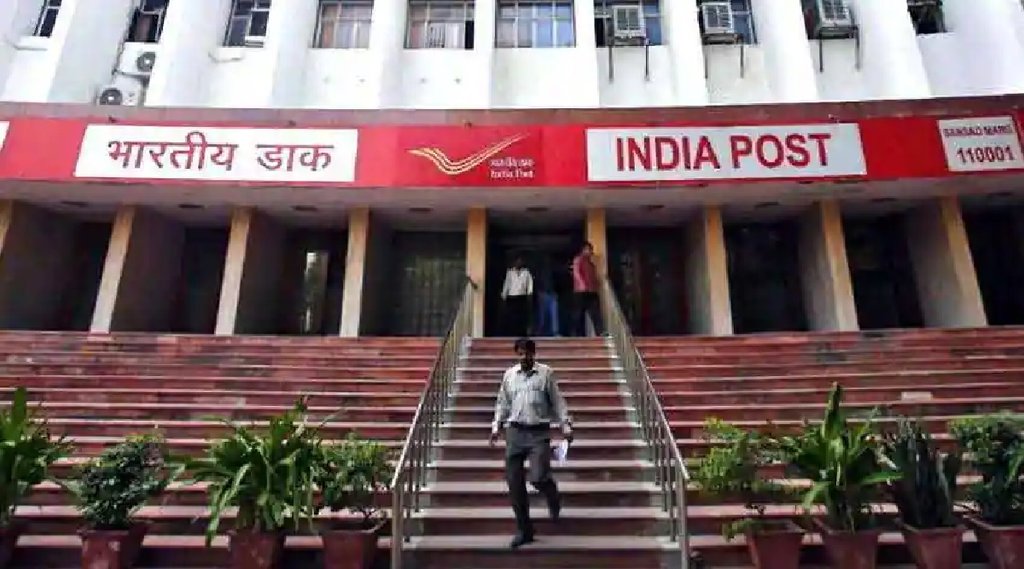 Post Office Saving Account
