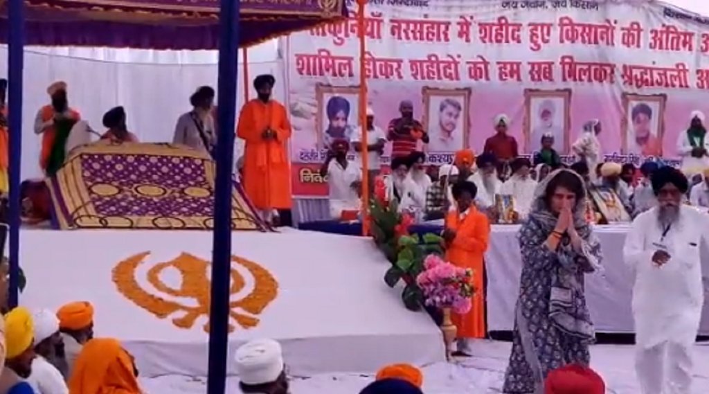 Priyanka Gandhi lakhimpuri