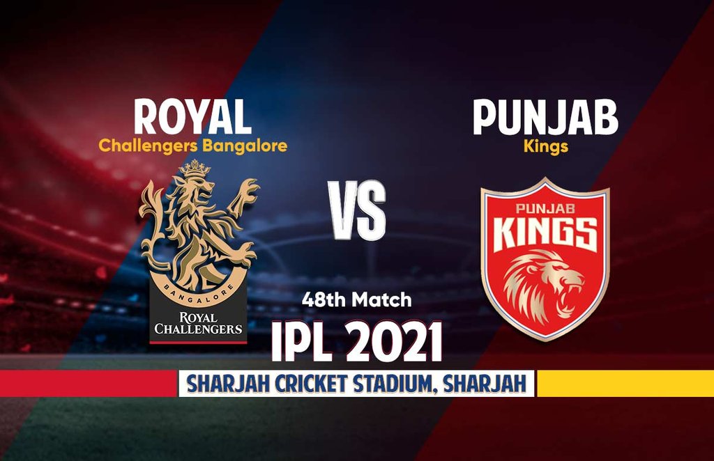 Royal Challengers Bangalore vs Punjab Kings Live Streaming: आईपीएल 2021 रॉयल चैलेंजर्स बंगलौर बनाम पंजाब किंग्स लाइव स्ट्रीमिंग