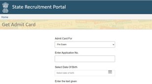 RPSC, RPSC Admit Card, RPSC Head Master Admit Card, Sarkari Naukari