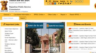 RPSC, RPSC RAS Admit Card, RPSC RAS Prelims, RPSC RAS Prelims Exam Pattern