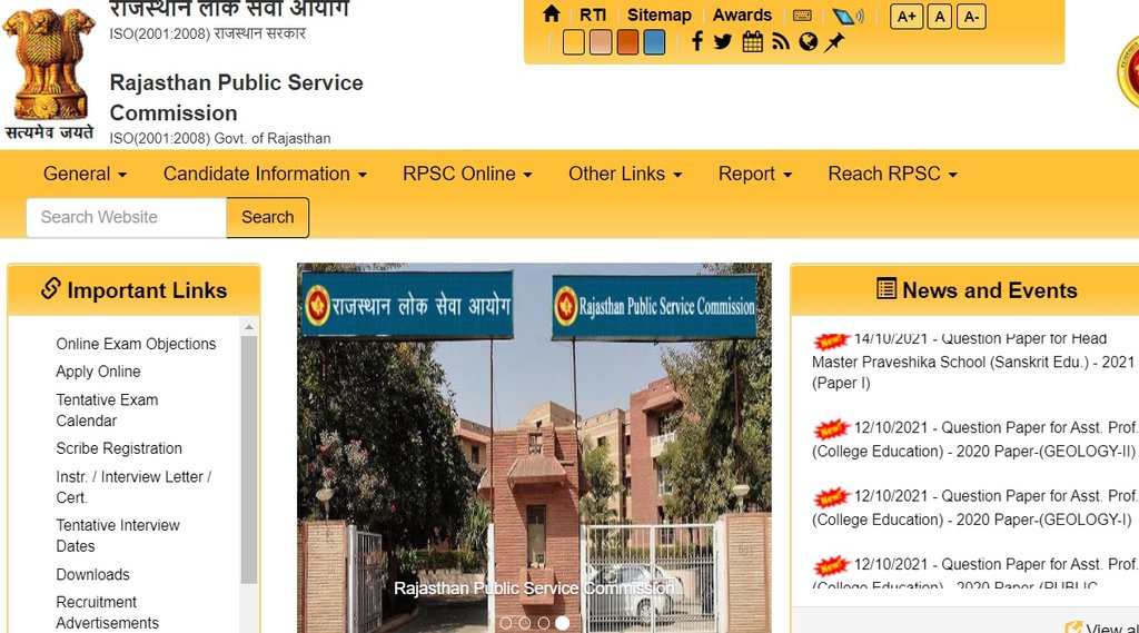 RPSC, RPSC RAS Admit Card, RPSC RAS Prelims, RPSC RAS Prelims Exam Pattern
