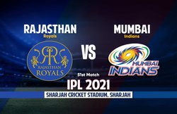 RR Vs MI IPL 2021: मुंबई इंडियंस को मिली आसान जीत, राजस्थान रॉयल्स को 8 विकेट से दी मात