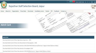 rajasthan patwari admit card, rsmssb patwari admit card, patwari admit card, rajasthan patwari exam, rsmssb.rajasthan.gov.in, rsmssb patwari exam 2021, rsmssb admit card 2021,