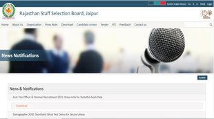 rsmssb recruitment 2021, rsmssb exam 2021, rsmssb exam for assistant fire officer post,