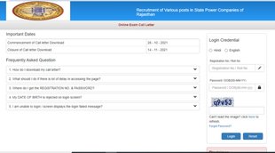 RVUNL, admit card, junior assistant, RVUNL admit card 2021, rajasthan jobs,