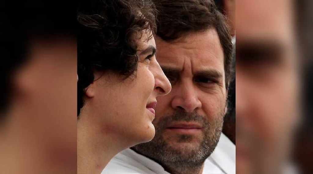 Rahul Gandhi Priyanka Gandhi