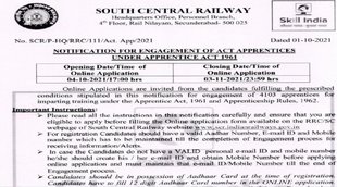 railway recruitment, railway recruitment 2021, railway recruitment board, railway recruitment cell eastern railway, railway recruitment 2021 online application form, railway recruitment 2021 10th pass, railway recruitment cell