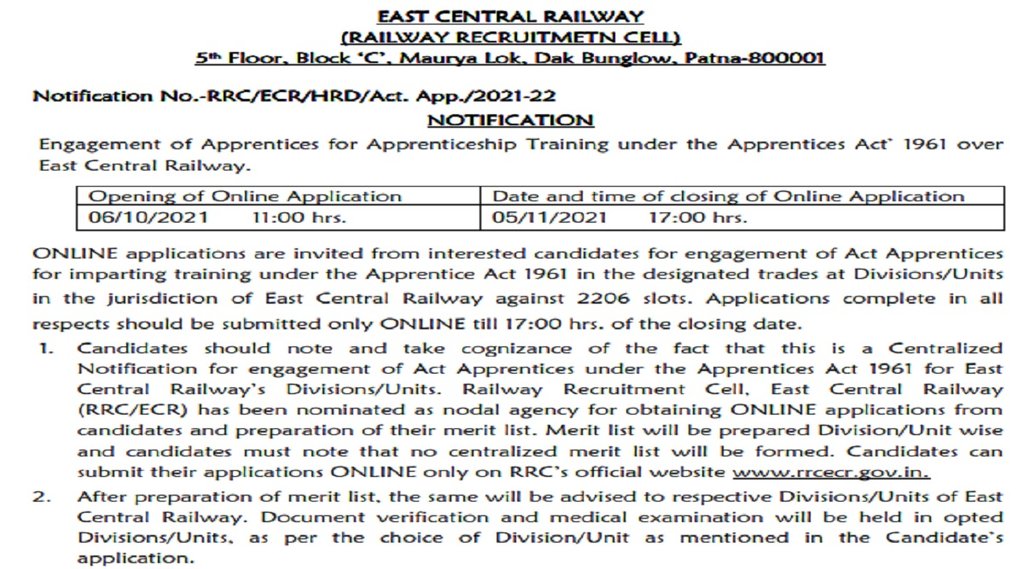 east central railway recruitment 2021, railway recruitment 2021, east central railway, railway recruitment, railway recruitment 2021
