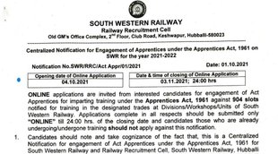 SWR Apprentice Recruitment 2021, SWR Apprentice Notification 2021, South Western Railway Apprentice Recruitment 2021, South Western Railway Apprentice Notification 2021,