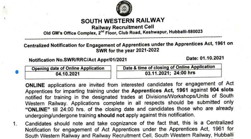 SWR Apprentice Recruitment 2021, SWR Apprentice Notification 2021, South Western Railway Apprentice Recruitment 2021, South Western Railway Apprentice Notification 2021,