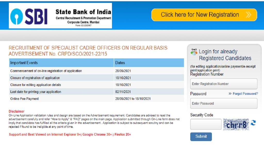 sbi recruitment 2021, sbi recruitment, sbi recruitment 2021 apply online, sbi recruitment 2020, sbi recruitment 2021 result, sbi recruitment delhi 2021