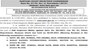 hssc gov in, haryana re exam, haryana si recruitment 2021, haryana sub inspcetor post 2021, haraya sub inspector recruitment 2021, haryana si exam re take for 3 test centres