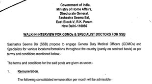 SSB, SSB Recruitment, SSB Recruitment 2021, SSB Walk in Interview