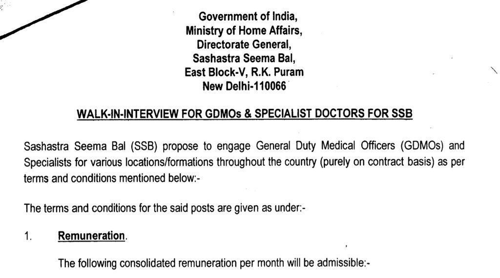 SSB, SSB Recruitment, SSB Recruitment 2021, SSB Walk in Interview
