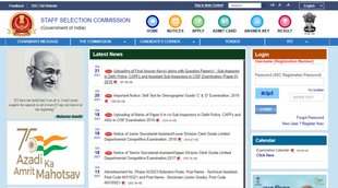 ssc si, ssc si in delhi police, ssc.nic.in, sarkari naukri, govt jobs, latest sarkari naukri,