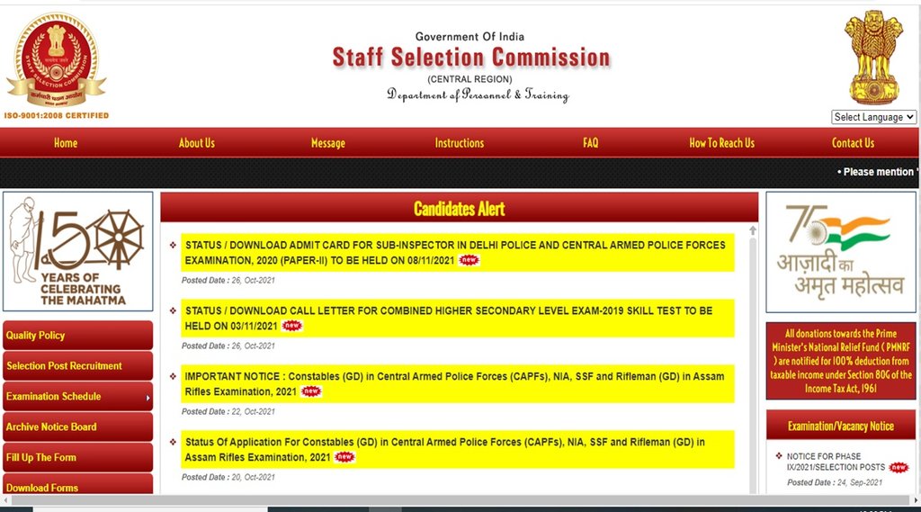 ssc si admit card, ssc capf admit card, ssc si capf admit card 2020, ssc sc org,