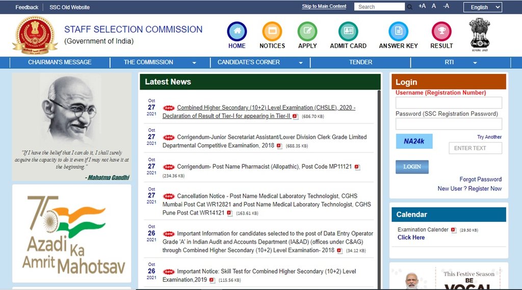 SSC CHSL Tier 1 Marks 2020-21 Date, ssc chsl result 2021 tier 1 answer key, ssc chsl marks 2021,