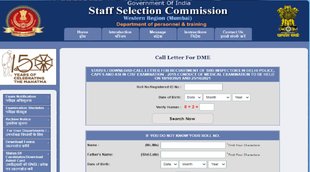 ssc cpo admit card 2021, ssc cpo admit card 2021, ssc cpo admit card pet, ssc cpo admit card tier 2, ssc cpo admit card nr region, ssc cpo admit card sarkari result, ssc cpo admit card 2019 sarkari result