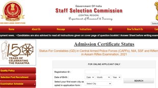 SSC, SSC GD Constable, SSC GD Constable Application Status