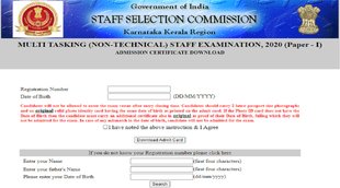 ssc mts admit card 2021, ssc mts admit card, ssc mts admit card download, ssc mts admit card 2020, ssc mts admit card 2021 download,