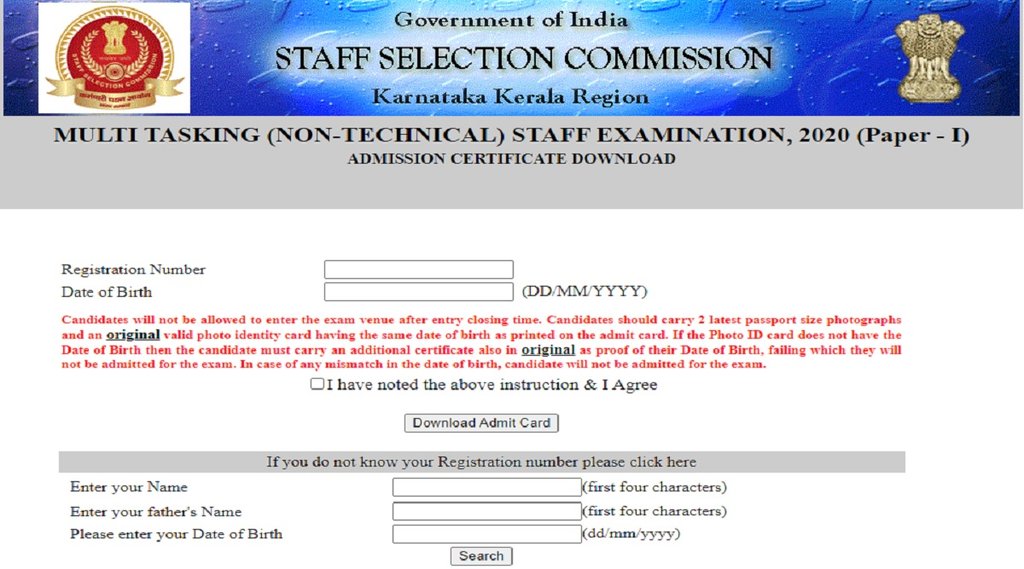 ssc mts admit card 2021, ssc mts admit card, ssc mts admit card download, ssc mts admit card 2020, ssc mts admit card 2021 download,