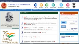 SSC GD Admit Card 2021, ssc.nic.in, SSC GD Admit Card, ssc gd, ssc gd constable 2021, ssc gd 2021 notification, ssc gd admit card 2021 date, ssc gd admit card 2021 download, ssc gd admit card download,