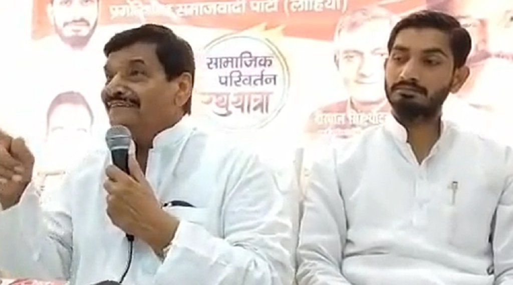 Shivpal yadav