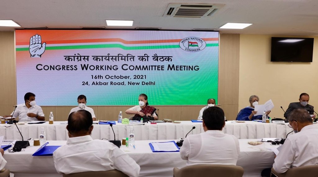 कांग्रेस वर्किंग कमिटी की बैठक की तस्वीर। क्रेडिट- कांग्रेस का ट्विटर हैंडल